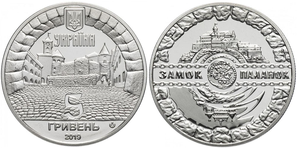p1dd0v7esi1tqjq519h1o6m2s1 5 гривен 2019 Украина - Замок Паланок