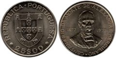 25 эскудо 1977 Португалия - 100 лет со дня смерти Алешандре Эркулано