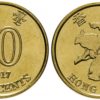 10 центов 2017 Гонконг UNC