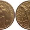 1 ринггит 1991 Малайзия