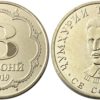 3 сомони 2019 Таджикистан UNC