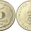 5 сомони 2019 Таджикистан UNC
