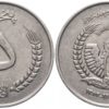 5 афгани 1973 Афганистан
