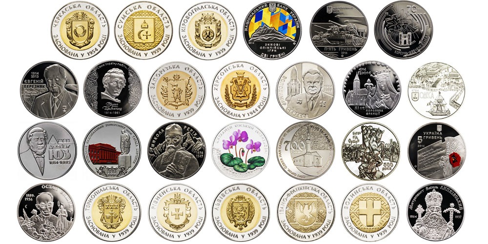 p1eddu6jea94u11c01bpp1mkuq4a1 Полный набор монет НБУ 2014 года