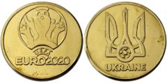 Памятная медаль - Евро 2020 Украина