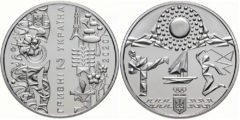 2 гривны 2020 Украина - Игры XXXII Олимпиады