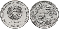 1 рубль 2020 ПМР - Красная книга - Европейская лесная кошка