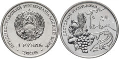 1 рубль 2020 ПМР - Достояние республики - Сельское хозяйство