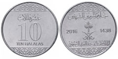 10 халалов 2016 Саудовская Аравия UNC