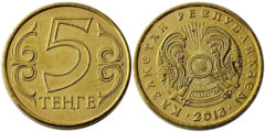 5 тенге 2013 Казахстан UNC