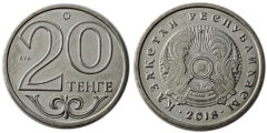 20 тенге 2018 Казахстан UNC