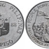 10 писо 1988 Филиппины - Жёлтая революция UNC