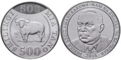 500 шиллингов 2014 Танзания UNC