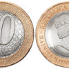20 кванз 2014 Ангола UNC