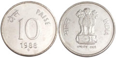 10 пайс 1988 Индия - Оттава UNC