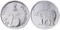 25 пайс 1999 Индия - Мумбаи