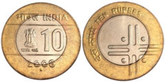 10 рупий 2006 Индия - Ноида - Единство в многообразии