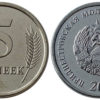 5 копеек 2019 Приднестровская Молдавская Республика UNC