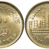 50 пиастр 2019 Египет - Город Эль-Аламейн UNC