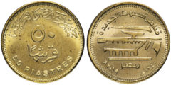 50 пиастр 2019 Египет - Новые мосты в Асьют UNC