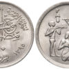 10 пиастров 1975 Египет - Продовольственная программа - ФАО