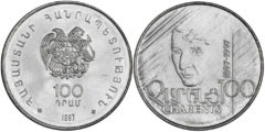 100 драмов 1997 Армения - 100 лет со дня рождения Егише Чаренца UNC