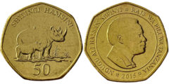 50 шиллингов 2015 Танзания UNC