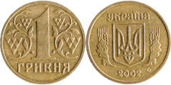 1 гривна 2002 Украина