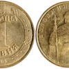 1 гривна 2005 Украина - Владимир Великий