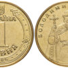 1 гривна 2006 Украина - Владимир Великий