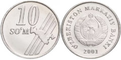 10 сум 2001 Узбекистан UNC