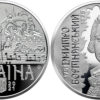 2 гривны 2021 Украина - Дмитрий Бортнянский