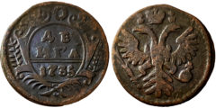 1 деньга 1735 Царская Россия №1