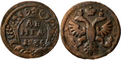 1 деньга 1736 Царская Россия №1