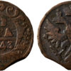 1 деньга 1743 Царская Россия №2