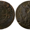 1 деньга 1752 Царская Россия